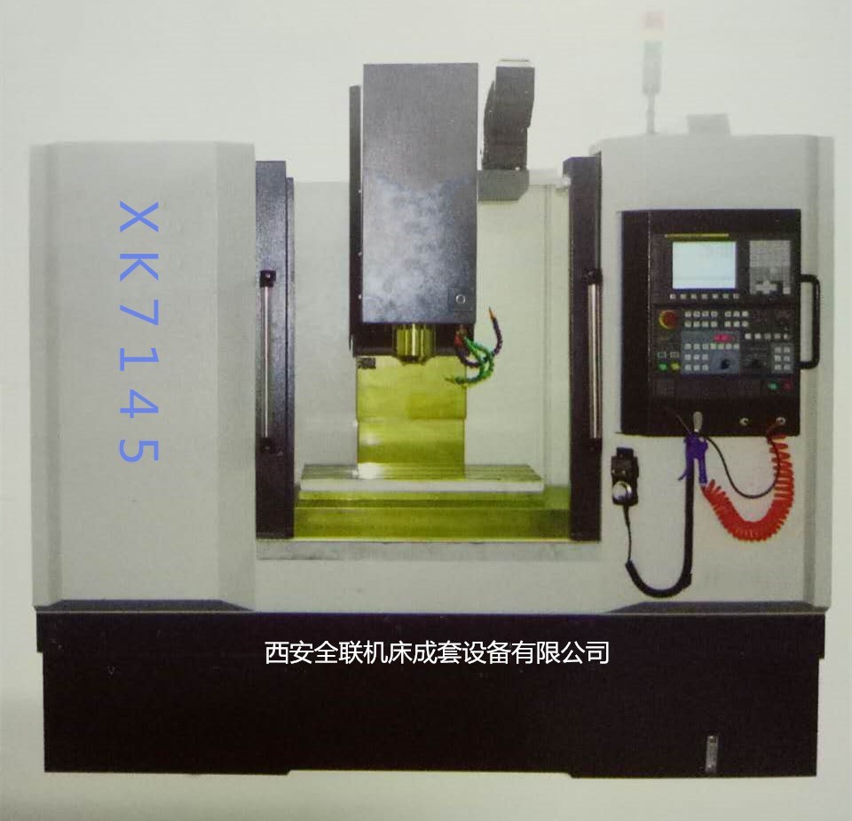 銑床 銑床